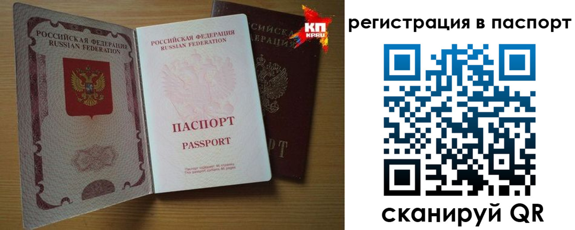 регистрация в Вологде
